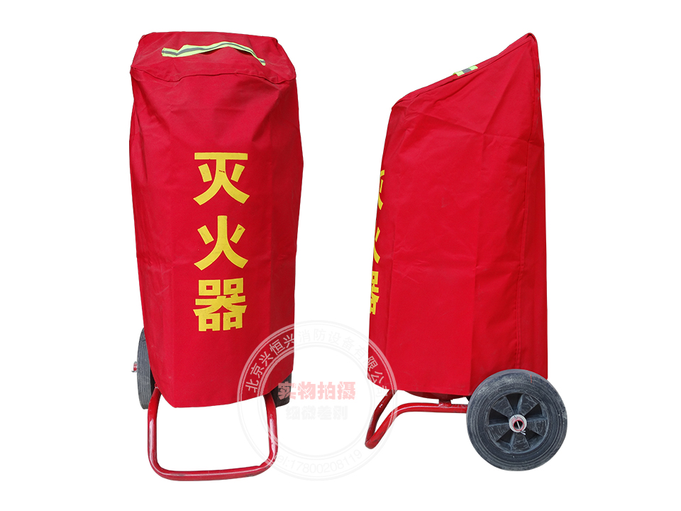 滅火器推車(chē)罩_北京消防器材公司