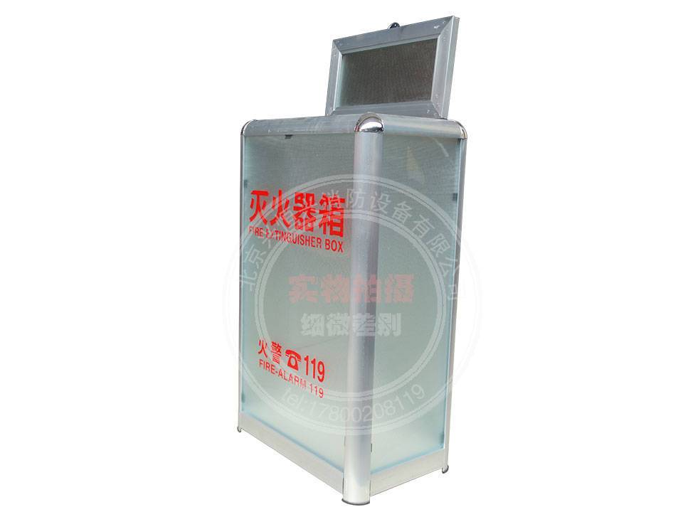 鋁合金滅火器箱