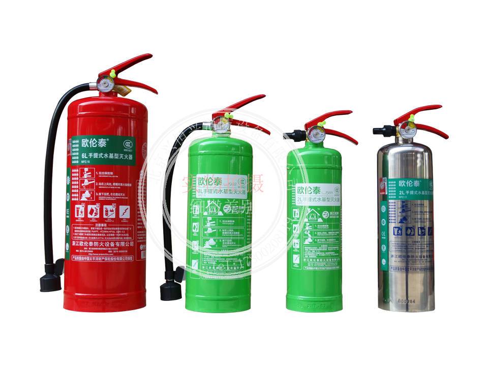 MSZ型手提式水基滅火器